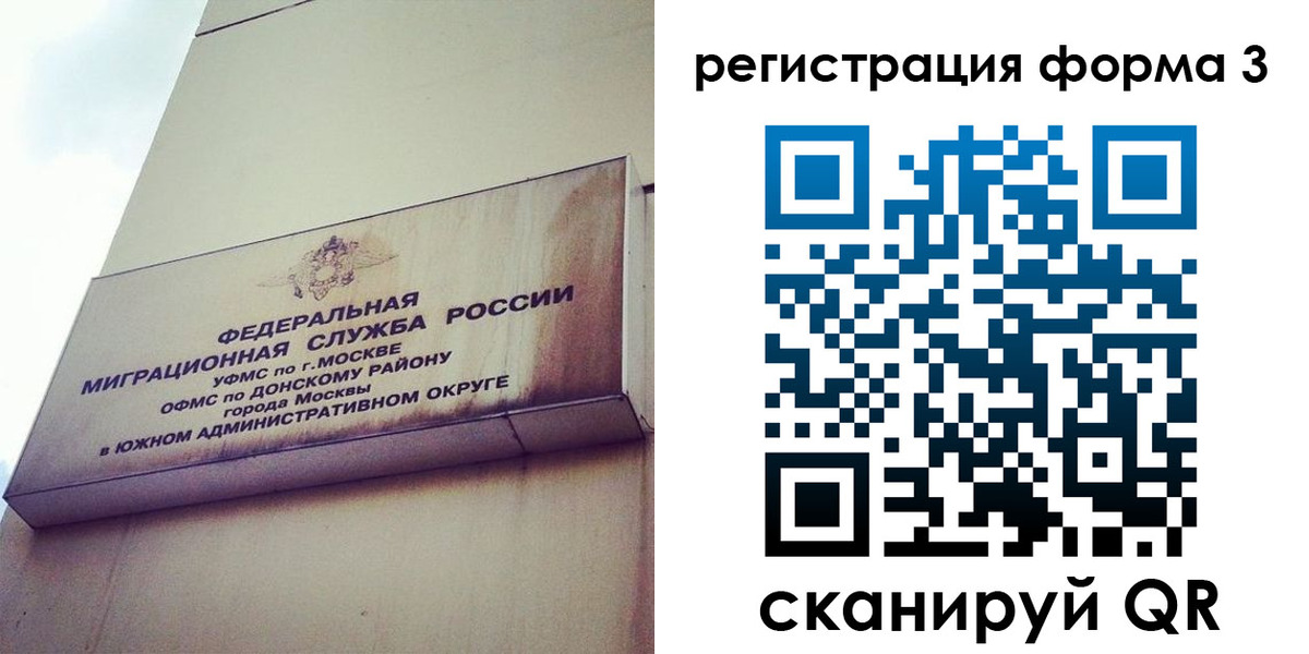 регистрация для дет. сада в Каргополе