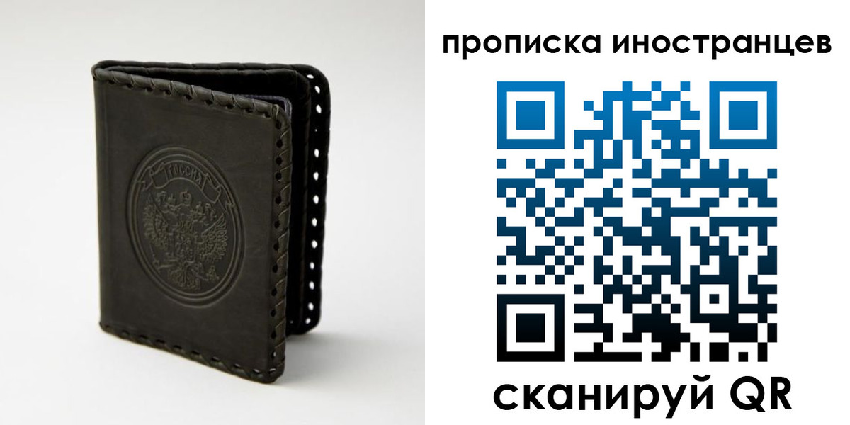 прописка гарантия в Каргополе