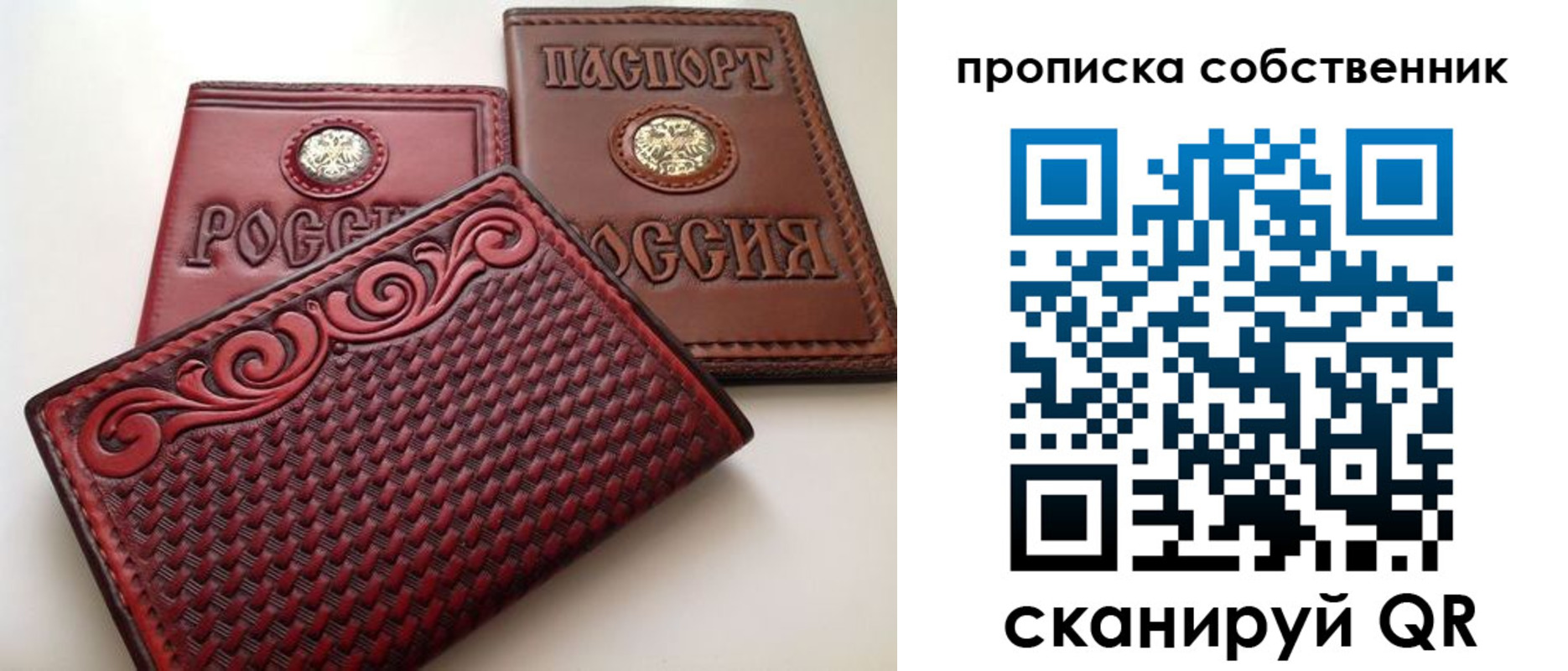 временная регистрация недорого в Каргополе