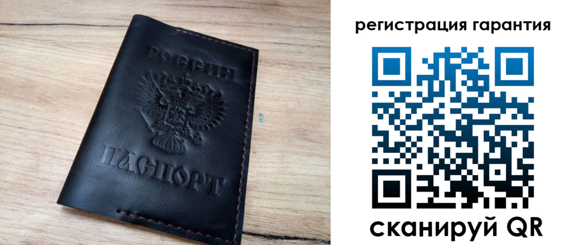 временная регистрация недорого в Каргополе