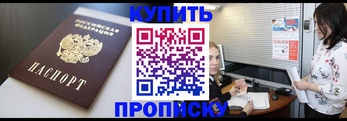 регистрация в Каргополе