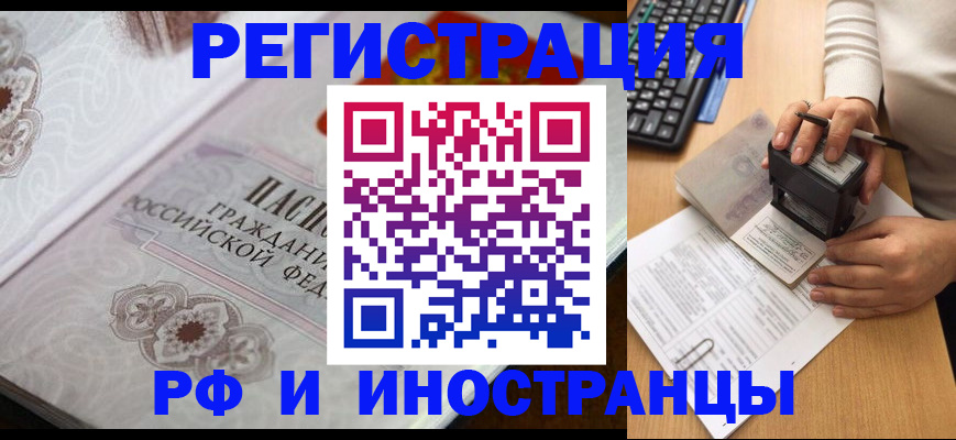 временная регистрация госуслуги в Каргополе