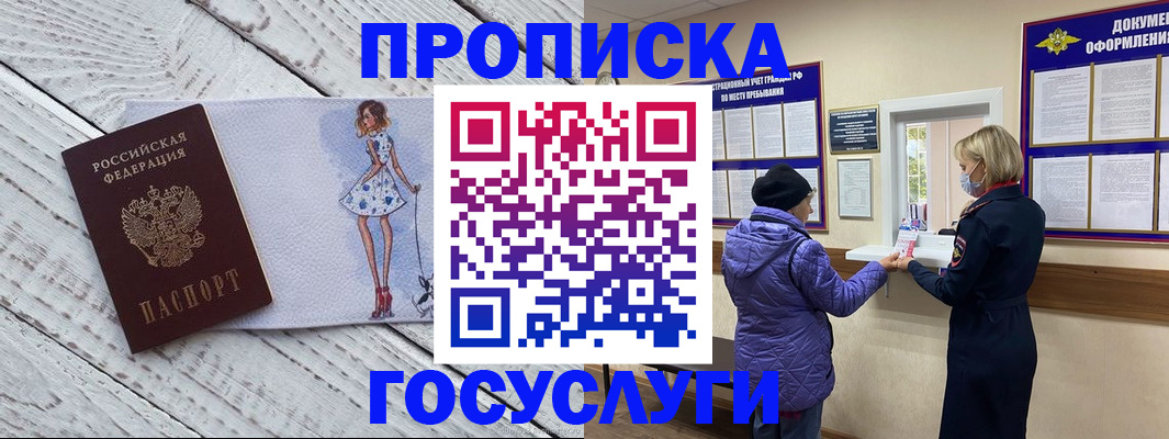 пропишу в квартире в Каргополе