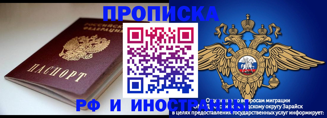 регистрация для школы в Каргополе